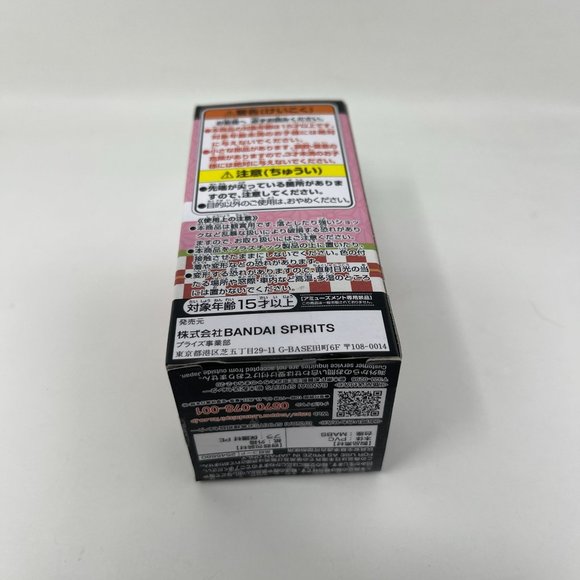 Demon Slayer Kimetsu no Yaiba WCF World Collectable Figure‎ Nezuko - Picture 4 of 5